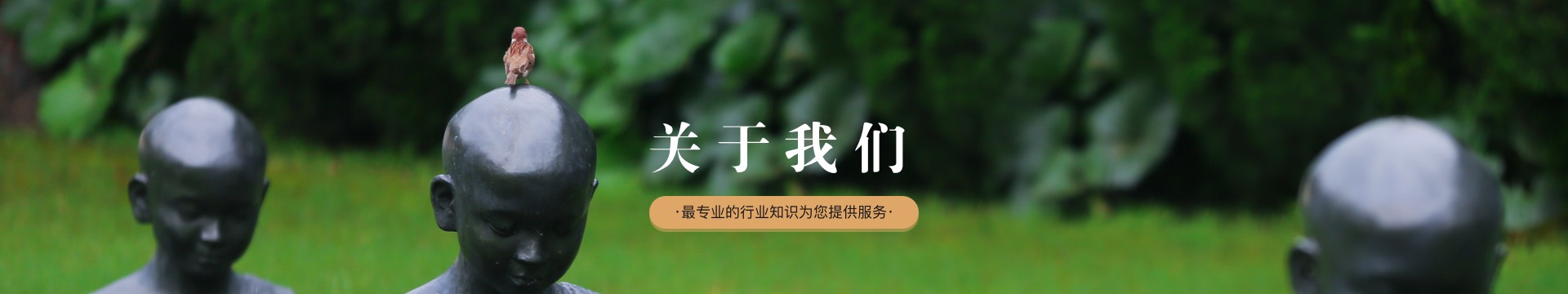 贵阳宝福园公墓